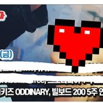 [스키즈] 뉴스 영상 보러가장