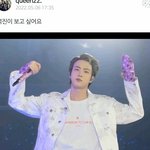 [방탄소년단] 윕<b>어스</b>에 석찌니 등장!!