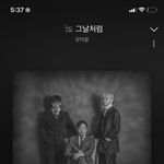 [드루와] ㅇㄴ 퀸<b>동주</b> 옾챗 얘네 ㄹㅇ 진심인거임???