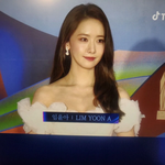 실시간 <b>백상</b> 윤아 외모....