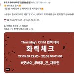 [TXT] 화력<b>체크</b>한다