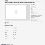 [NCT드림] 이번 리<b>팩</b>도 <b>디지팩</b>으로 나오나보다
