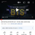[군대] ㅁㅍ <b>mbc</b> 진짜 미쳤나봐