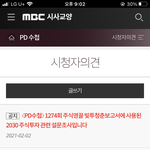[군대] 방울들아 들어와줘
