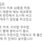 [모두들어와] <b>야들</b>아 이거 현대판 노예아니야??