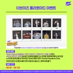 [더보이즈] 얘들아 폴라이벤트 참여해!!