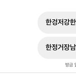 나 <b>오타</b> 미친 듯
