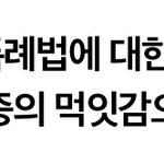 [군대] 제목이랑 글(이거 계속 수정할게 봐줘