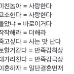 [댓글부탁해] 할머니 집에서 혼자 임영웅 보면서 춤추시다 허리나가심...