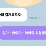 [NCT칠프] <b>오빠</b>나도데려가
