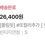 에이블리 <b>하비</b> 바지 추천!!!