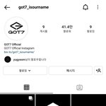 <b>갓세븐</b> 컴백해 많관부