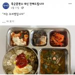 "이게 군 급식?" <b>춘천</b> 모 부대 급식 화제…누리꾼 "어디...
