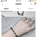 <b>내</b> <b>눈</b> 어떰??