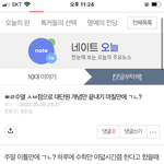 이거 수열 <b>끝내기</b> ㄱㄴ할거같음???? 급해