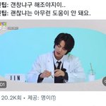 전<b>정국</b> 짭인팁ㅋㅋㅋㅋㅋㅋㅋㅋ