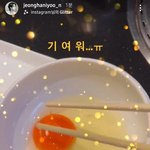 [세븐틴] <b>노른자</b>에 금가루까지 뿌리면서 귀여워