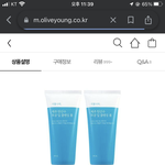 [댓글부탁해] 짝남이 자기꺼 평가해달라는데..?? 어떡함;