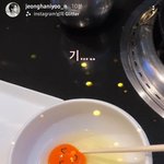 [세븐틴] 윤정한 <b>노른자</b> 사랑 꾸준한게 더 킹받음