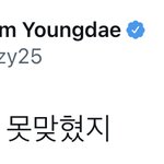 [NCT칠프] 아 <b>평론가님</b> 호감