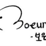 클라씨 <b>박보</b>은 싸인ㅋㅋㅋㅋㅋ