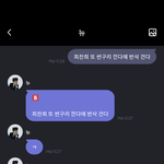 [더보이즈] <b>반삭</b>할뻔한 썰 푼다