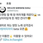 [방탄소년단] 와 음정팀 도랏