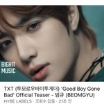 투바투 범규 <b>태현</b> 휴닝이 티저 떴다