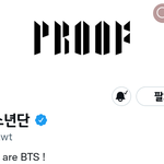[방탄소년단] <b>인장</b>이랑 헤더 바뀌었어!