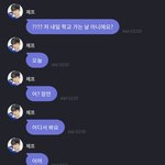 얘 개웃기네