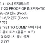 방탄 컴백 <b>탐테</b> 정리ㅇㅇ