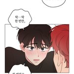 재수생인데 잠 안와서 웹툰 추천해준다