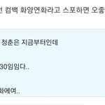 [군대] 김남준 ㄹㅈㄷ네