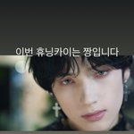 투바투 코<b>디피</b>셜 이번에 레전드라는 멤버