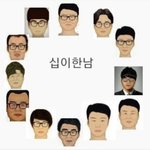 [19] 12한남 5시방향은 잘생겼는데?