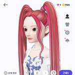 내 존예 캐릭터 이름 좀 지어<b>주</b><b>셈</b>