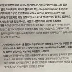 [NCT칠프] <b>이쯤</b>에서 다시보는 태용이랑 평론가님 인터뷰..