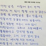 내 <b>심정</b>같던