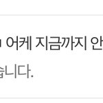 주작할거면 좀 <b>정성</b>스럽게 해라