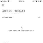 [댓글부탁해] 와 내 옷 취향 진짜 <b>한결</b> 같다