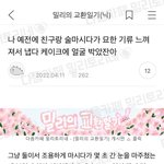 이거 두개 개웃기지 않냐 ㄹㅇ