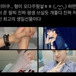 [NCT칠프] 이마크 <b>팔찌</b>ㅠㅠㅠㅠ진짜 잘 끼고 다녀ㅠㅠ