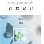 [군대] 다들 방비티아이 뭐나왔어??