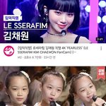 르세라핌 <b>김채원</b> 어릴 때랑 똑같네