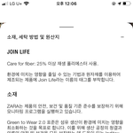 [댓글부탁해] 블레이저 소재 이러면 별로 안 좋은<b>거여</b>??