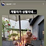[방탄소년단] 아이구 <b>홀리</b> 상팔자다