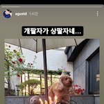 [방탄소년단] <b>아민</b>윤깈ㅋㅋㅋㅋㅋㅋㅋㅋㅋㅋㅋㅋㅋㅋ