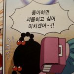[드루와] 나어제 카페에서설렘