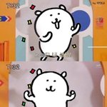 와 느낌이 이상해..
