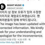 [군대] 아니 빅히트 개싸가지 없는점